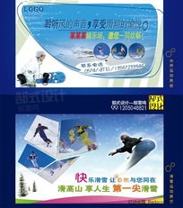 兒童產品廣告設計與素材 從紅動網到互聯網信息服務的營銷策略